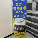 주)엠엑스 이미지