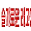 레고팜 이미지