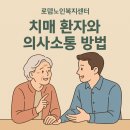 로뎀노인복지센터 이미지