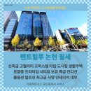 논현씨티 공인중개사사무소 이미지