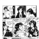 세인트학생복 - 군산시 아리랑로 8 | 호조 츠카사 단편 - 나는 남자다!(俺は男だ！, 1980)