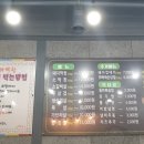 또와막창 이미지