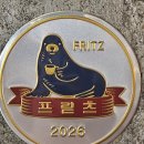 제주푸드텍농업회사법인 | 제주도 자유여행 4박 5일 마지막날! 코스섭지코지·프릳츠카페·제주담은 기념품샵 후기