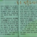 임고초등학교 이미지
