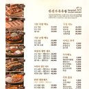온가족국수 | 대구 신천동 족발 맛집 방천가족족발 신천직영점, 1인 가족+쟁반국수 세트 둘이서 먹고 온 후기