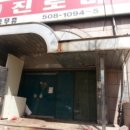 부흥로316번길 이미지