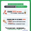 라이프플러스휘트니스 이미지