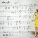 선암호수노인복지관 이춘희노래교실(금요일반) 이미지