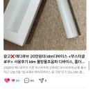 (주)큐브메디 | 민감성 여드름 피부가 써본 효과 좋았던 물방울초음파 디바이스 8개 출력 가격 장단점 | 쿼드쎄라v1,t1...