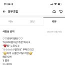 영우초밥