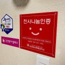 삼성영어셀레나남양영어교습소