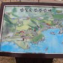 울산 해양박물관 이미지