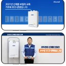 귀뚜라미 A/S 이미지