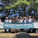 나라아카데미 케이에스피뉴스