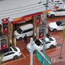 국토주유소 연합뉴스