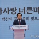 백산의원 이미지