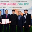 한국물류지게차