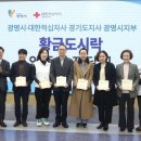 광성기전