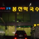 대농쉼터