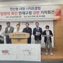 연제구청 이미지