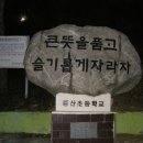 증산목장 이미지