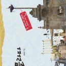 플라타