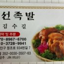 거북시장 입구 이미지