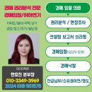 서창임광그대가아파트 이미지