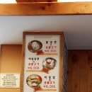 육쌈냉면(춘천명동점) 이미지