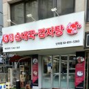 난곡로L 네이버블로그