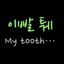 브릭 스토리 네이버블로그