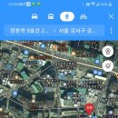 가원주유소 이미지