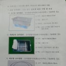 비래동 주민센터 이미지