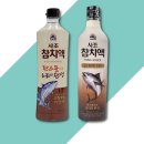 주식회사 사조대림 이미지