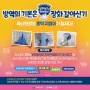 신기축사 이미지