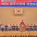 KOREA 국가대표 태권도장 이미지