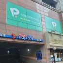 골프존파크 광교경기도청점 이미지