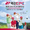 킹스데일 골프클럽 이미지