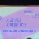 백만살롱 이미지