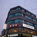 만수역 | 만수역 초밥 맛집 추천 &#39;초밥에 진심인 남자&#39; 리얼 방문 후기