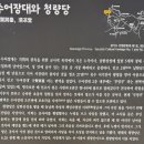 한솔리치빌2.3단지 | 남한산성 // 남한산성입구~연주봉옹성~남한산성 한 바퀴~금암산~이성산성