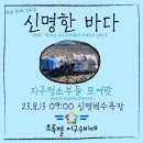 신명네트워크 이미지