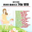 봄빛산부인과의원 이미지