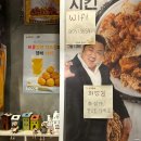 노랑통닭 화명점 | 화명동 '노랑통닭' 단체모임 가능한 치킨집 반반치킨 매장 솔직후기