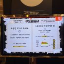 구도로통닭포항 이미지