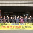 경주대학교 이미지