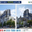 삼영약국 이미지