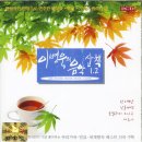 이병욱 - 이병욱의 음악산책 Lee Byung Wook - Vol.1, 2 [2 For 1] [Disc 01] 이미지