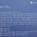 호성사 이미지