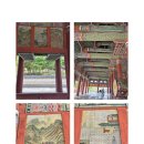 2409) 통영여행 2박3일 성인3명 (세식구) 기록 (경비까지)